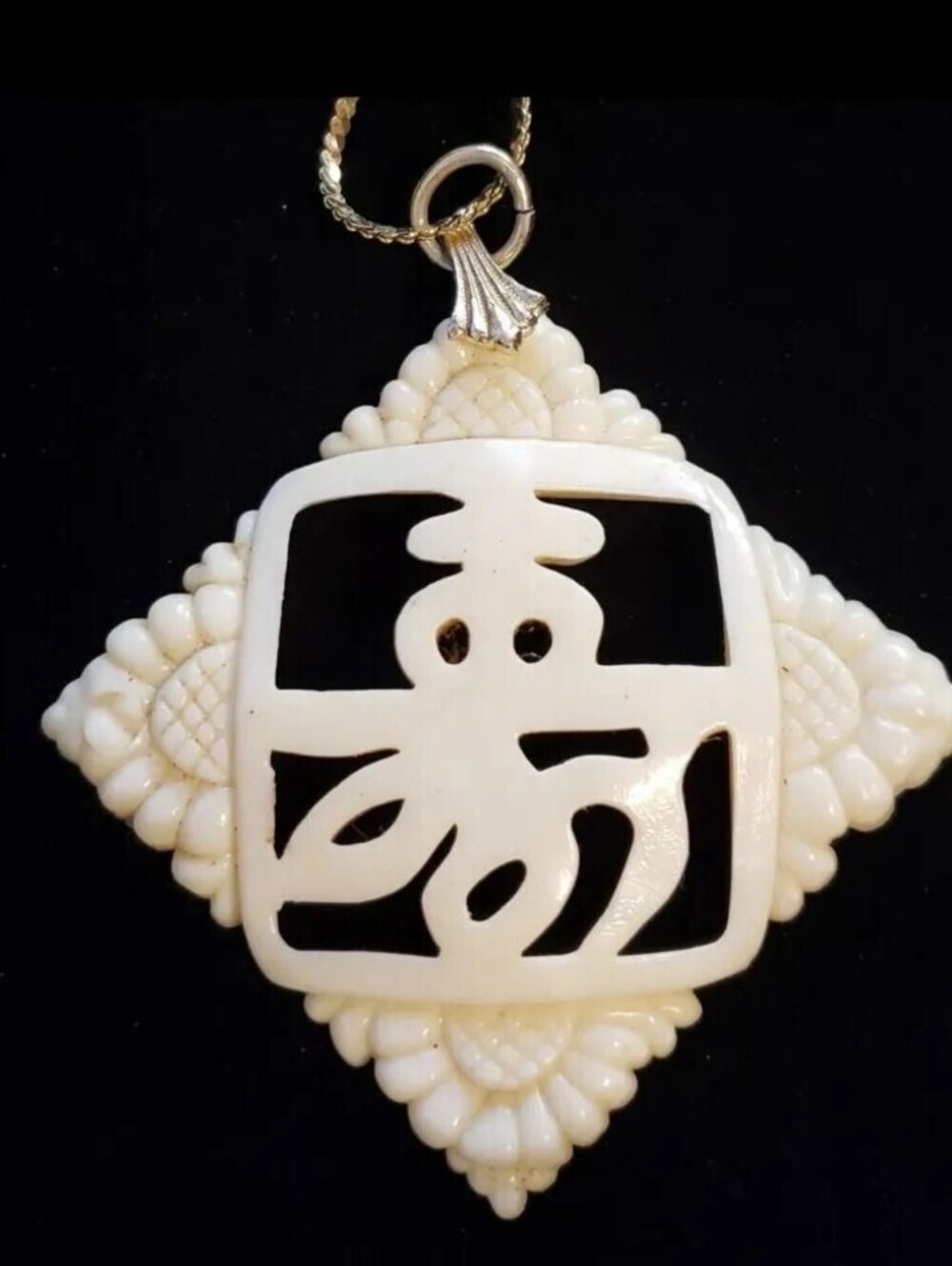 Vintage Asian Necklace Pendant Oriental Large Chinese Symbol Cream Lucite wh0413